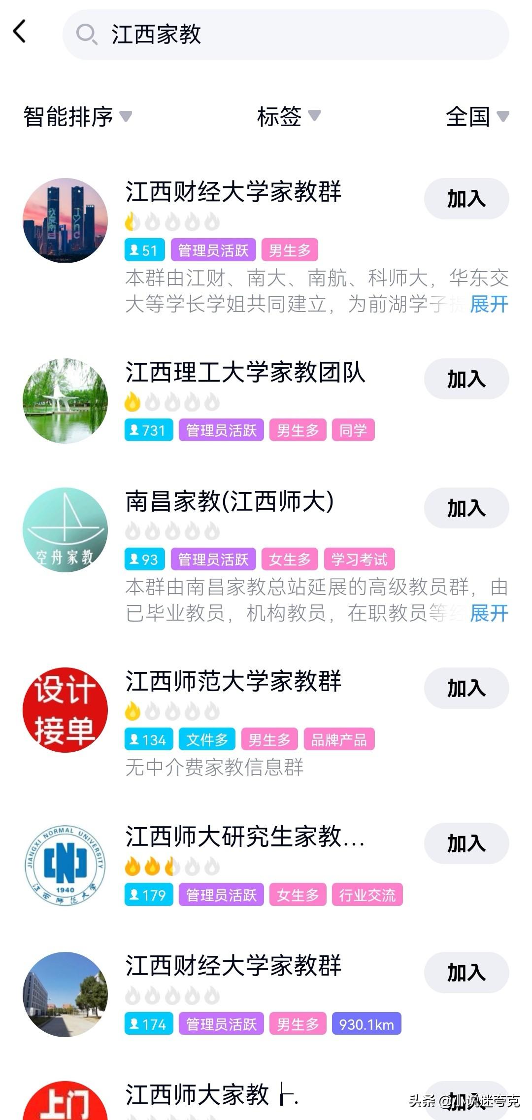 大学生如何创业挣钱（大学生赚钱的6个途径）