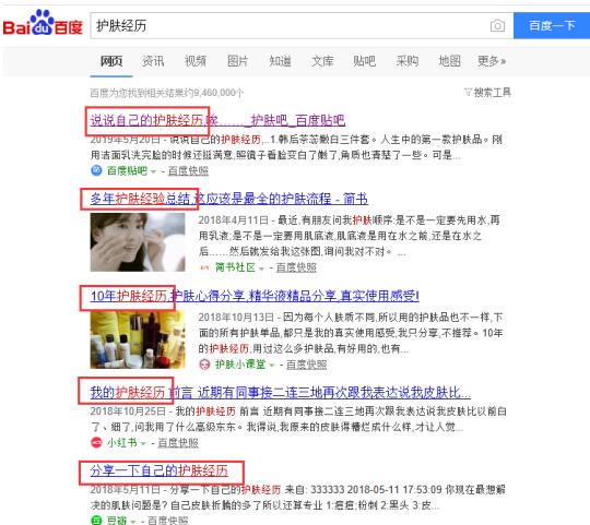 微商软文怎么写吸引人？写作高手的内功心法 流量 微信 微商引流 经验心得 第5张