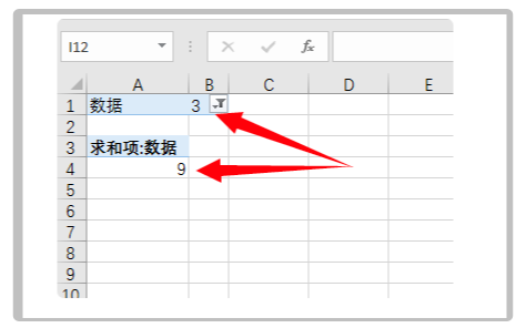 Excel教师实用技巧：用Excel筛选内容后，对该内容进行统计的技巧