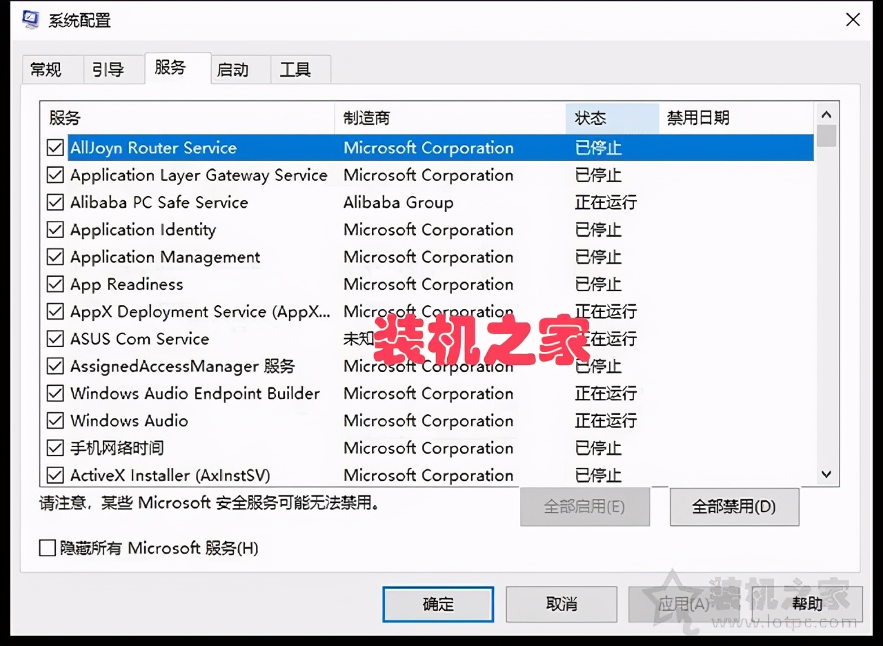 win10网络重置后怎么恢复上网？解决Wifi不见了连不上网