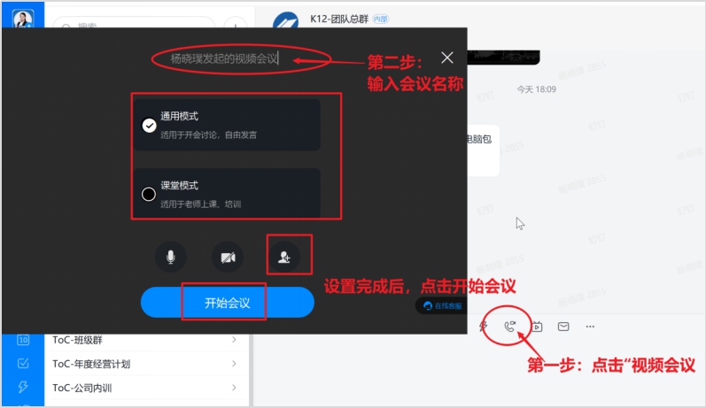 不是办公软件不好用！掌握这两个办公软件使用技巧让你效率翻倍