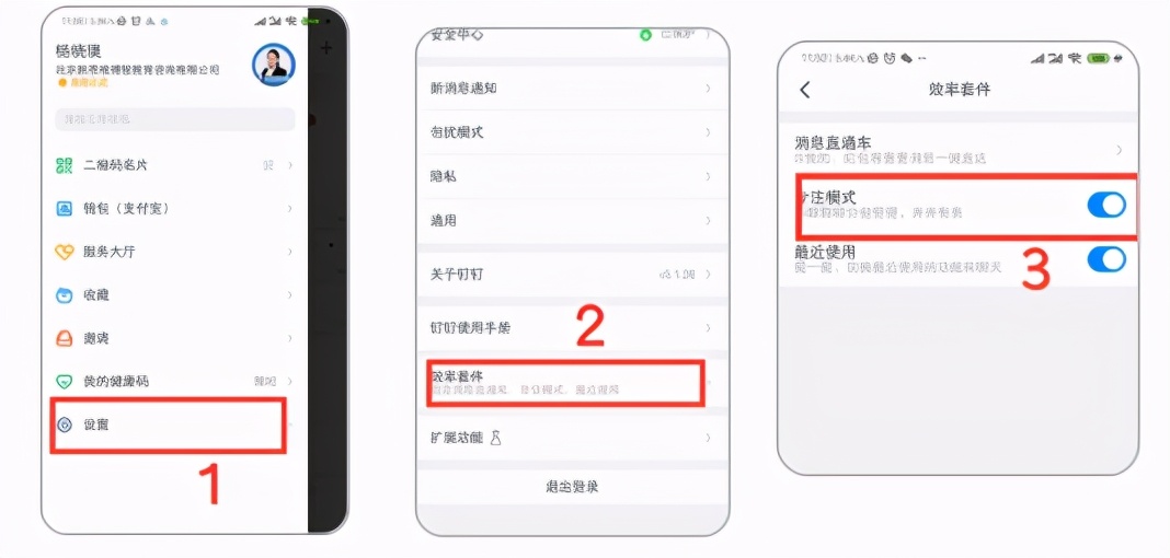 不是办公软件不好用！掌握这两个办公软件使用技巧让你效率翻倍