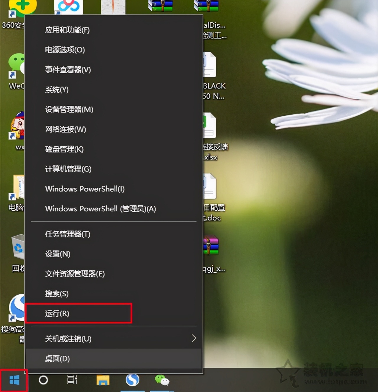 win10网络重置后怎么恢复上网？解决Wifi不见了连不上网