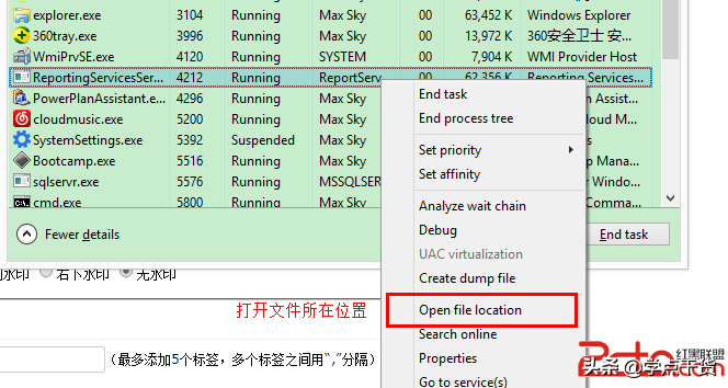 Windows下80端口被进程System占用的解决方法