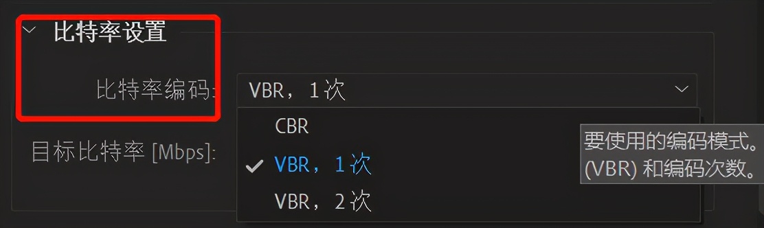 「Pr入门学习1」生成视频的基本流程（视频输出的参数设置）