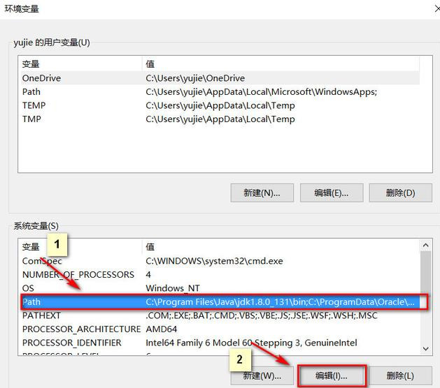 mysql环境配置图解