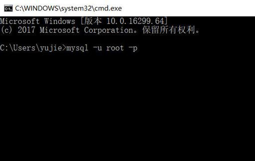 mysql环境配置图解